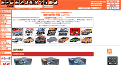 Desktop Screenshot of ms-plus.com